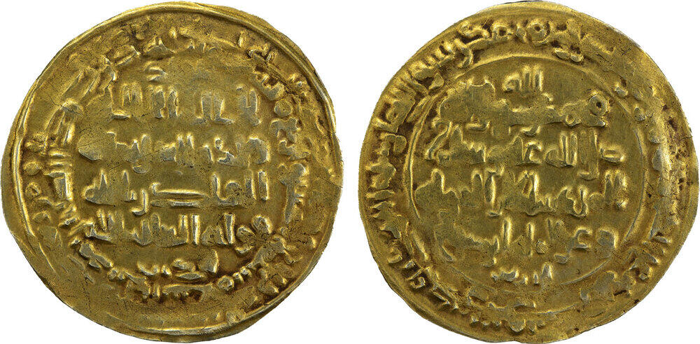 Dinar coin 37726